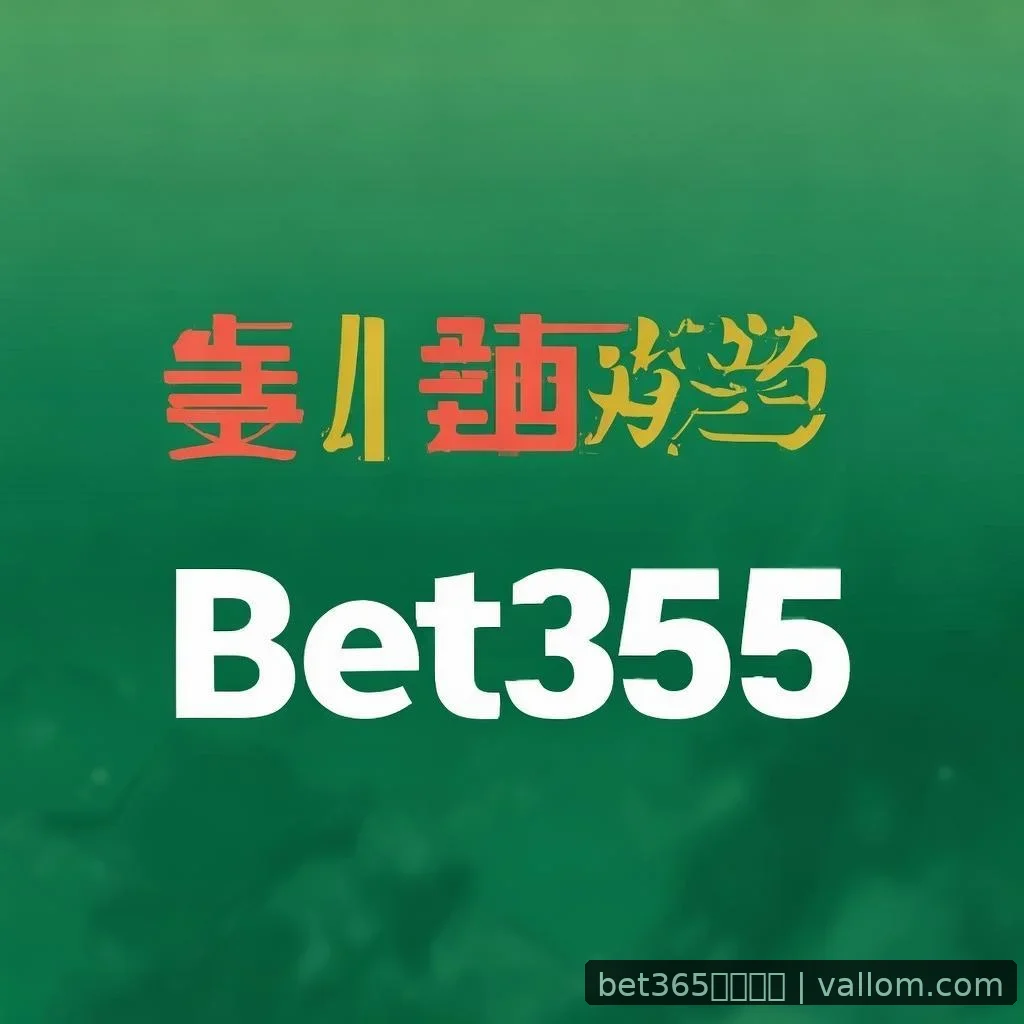 bet365亚洲官网 - bet365亚洲官网 原因解析 配图1