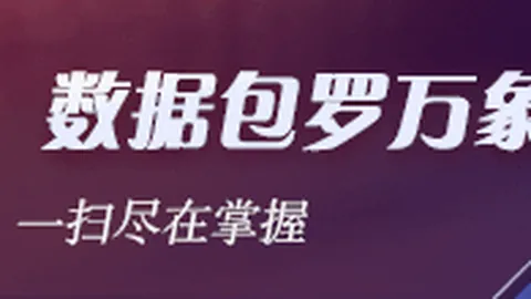 专家解析西藏吉隆泥石流灾害主因：全球变暖加剧冰川消融，青藏高原的冰川在过去60年总计萎缩面积24%