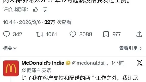 荣耀电竞新品发布，畅玩无压力