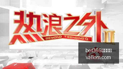 2026年恐怖游戏新势力bet365亚洲官网平台： 的 终极评测
